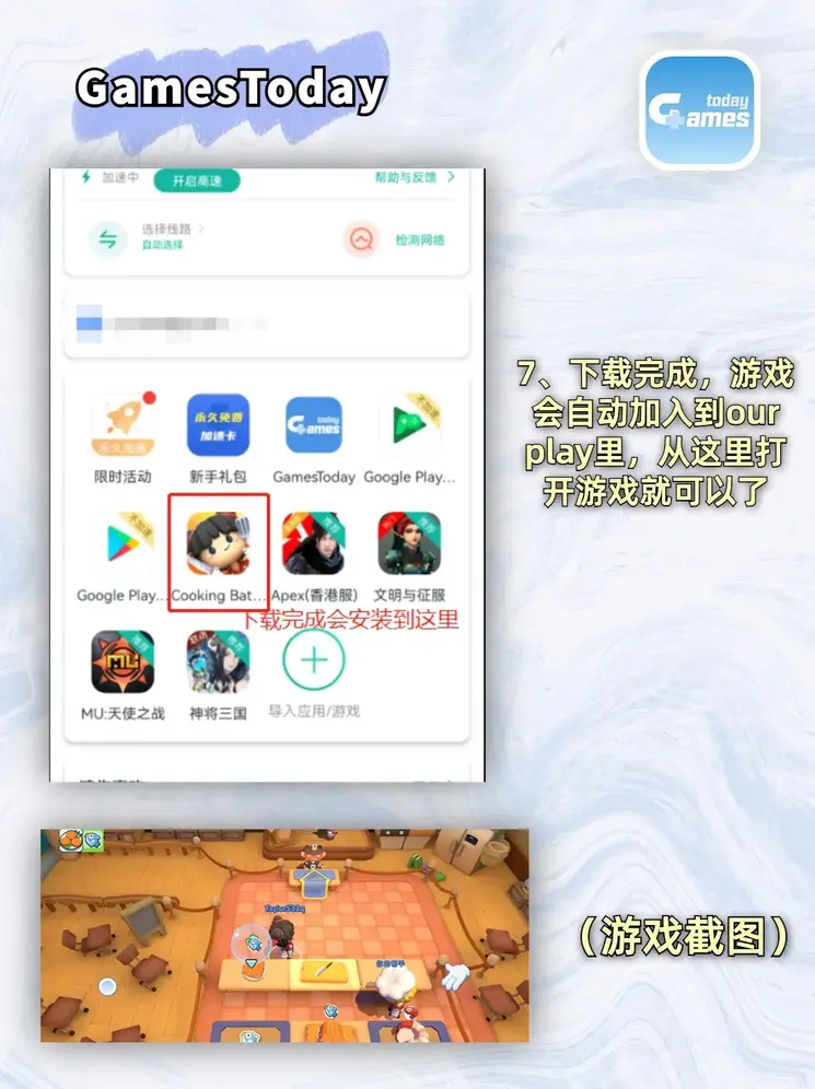 火博体育下载截图3
